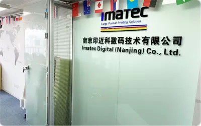 چین Imatec Digital Co.,Ltd کارخانه